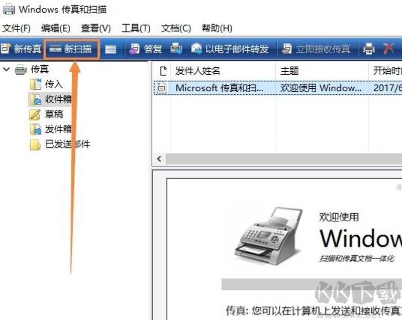 无纸传真服务器在现代办公中的应用越来越广泛，但很多人对其了解有限。今天就让我们一起深入了解这一高效便捷的工具。