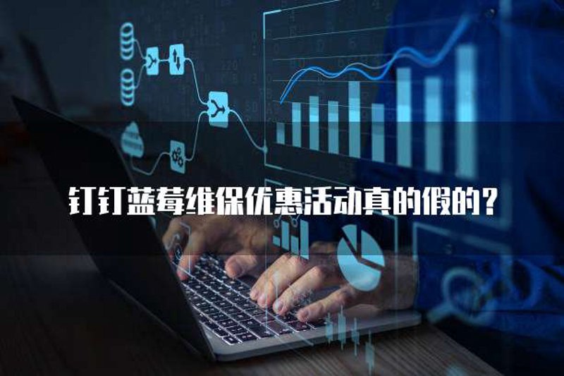 网络传真 vs 普通传真:降本90%的数字化转型真相(Q&A全解析)